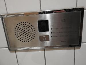 Instrukcja obsługi toalety (po japońsku)