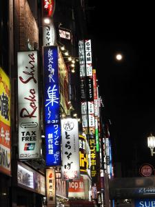 TokyoN009