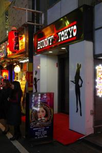 TokyoN017