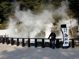beppu003