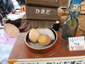 beppu013